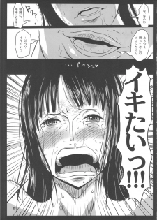 (C78) [8graphica (Yoshitama Ichirou)] Metabolism-OP Kyonyuu Kyoshiri Shoufu Nico Robin no Keshi Taikako (One Piece) - page 18