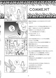 (C78) [8graphica (Yoshitama Ichirou)] Metabolism-H Moto Dorei Kaizoku Jotei Hancock no Hanayome Shiyugyou (One Piece) - page 23