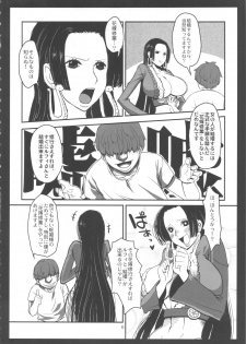 (C78) [8graphica (Yoshitama Ichirou)] Metabolism-H Moto Dorei Kaizoku Jotei Hancock no Hanayome Shiyugyou (One Piece) - page 5