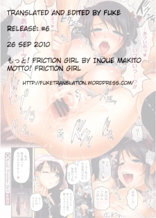 [Inoue Makito] Motto! Friction Girl! (COMIC Megastore 2010-01) [English] [FUKE] - page 7