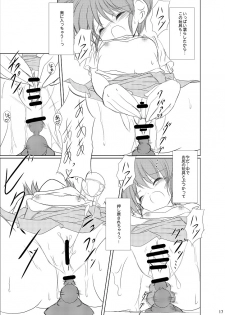 [Machednia (Sachuma)] FanFanBox20! (The Melancholy of Haruhi Suzumiya) - page 19