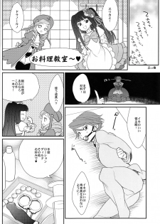 (C78) [Gokudou Daigensui (Noriaki Kayama)] Shinkon (Umineko no Naku Koro ni) - page 19