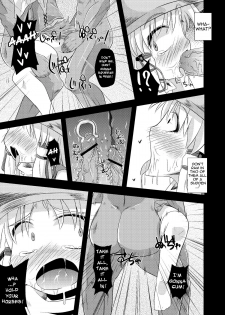 (Reitaisai 7) [Happiness Milk (Obyaa)] Nikuyoku Kami Ao Shin - Carnal desires in God - (Touhou Project) [English] [Rewrite] {Little White Butterflies} - page 10