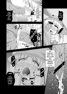 (Reitaisai 7) [Happiness Milk (Obyaa)] Nikuyoku Kami Ao Shin - Carnal desires in God - (Touhou Project) [English] [Rewrite] {Little White Butterflies} - page 7