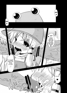 (Reitaisai 7) [Happiness Milk (Obyaa)] Nikuyoku Kami Ao Shin - Carnal desires in God - (Touhou Project) [English] [Rewrite] {Little White Butterflies} - page 4