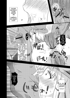 (Reitaisai 7) [Happiness Milk (Obyaa)] Nikuyoku Kami Ao Shin - Carnal desires in God - (Touhou Project) [English] [Rewrite] {Little White Butterflies} - page 11