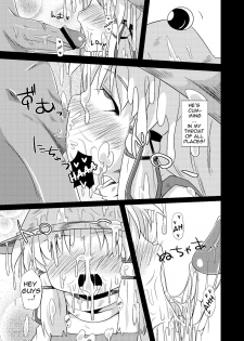 (Reitaisai 7) [Happiness Milk (Obyaa)] Nikuyoku Kami Ao Shin - Carnal desires in God - (Touhou Project) [English] [Rewrite] {Little White Butterflies} - page 16