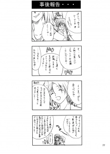 (C66)[P.FOREST (Hozumi Takashi)] Cosplay COMPLEX (Genshiken) - page 32