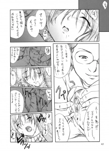 (C66)[P.FOREST (Hozumi Takashi)] Cosplay COMPLEX (Genshiken) - page 42