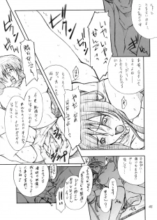 (C66)[P.FOREST (Hozumi Takashi)] Cosplay COMPLEX (Genshiken) - page 44