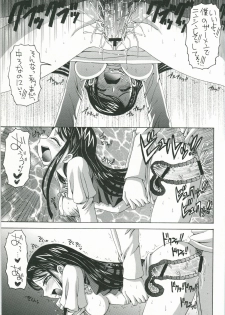 [Yukimi Honpo (Asano Yukino)] Karen to Kurasu Oyashiki Seikatsu Isshuukan (Precure5) - page 22