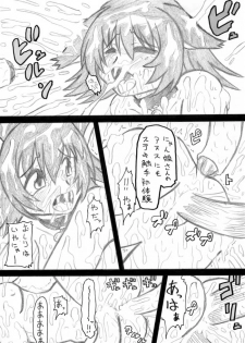 [MYON+1] Kunoichi Nyannyan Asoko mo Oshiri mo Taihennya♪ (Shining Tears) - page 9