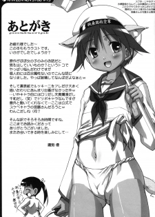 (C78) [Studio Rakkyou (Takase Yuu)] Kanzen Nenshou 19 Dou Mite mo Pantsu da yo ne? (Strike Witches) - page 21