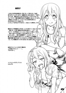 (C78) [Hakueki Shobou (A-Teru Haito)] Kuroiro Jikan - Black Time 2 (K-ON!) [English] =Little White Butterflies= - page 3