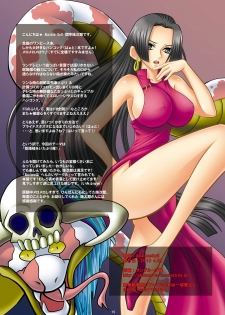(COMIC1☆4) [Abalone Soft (Modaetei Imojirou)] Dorei Jotei Jakan Manaita Strip SHOW! | Slave Empress Snake Rape Strip Show (One Piece) [English] [desudesu] - page 15