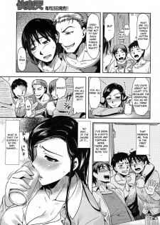 [ReDrop] Kinyouyoru wa Minnade... [English] [CGRascal] - page 3