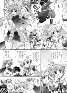 [SHIMEKIRI SANPUNMAE (Tukimi Daifuku)] Mahou Shoujo Shokushuu de Nanoha (Mahou Shoujo Lyrical Nanoha) - page 16