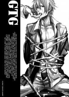 Togainu no Chi - GTG [ENG] - page 36