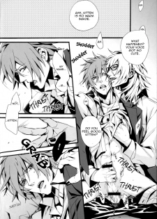 Togainu no Chi - GTG [ENG] - page 31