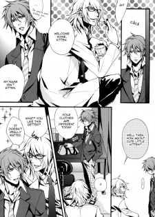 Togainu no Chi - GTG [ENG] - page 22