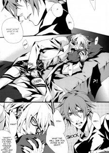 Togainu no Chi - GTG [ENG] - page 13