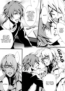 Togainu no Chi - GTG [ENG] - page 8