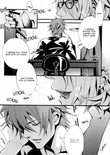 Togainu no Chi - GTG [ENG] - page 17