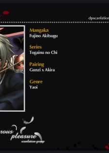 Togainu no Chi - GTG [ENG] - page 38