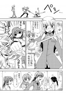 (SM3) [ALICE-DO (Onizuka Takuto)] Hokyuubusshi 501 (Strike Witches) - page 7