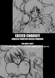 [C.R`s NEST (C.R)] EXCEED CHARGE (Mugen no Flontier EXCEED Super Robot Taisen OG Saga) [Digital] - page 3