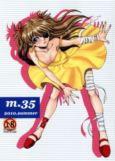 (C78) [Chuuka Mantou (Yagami Dai)] Mantou .35 (Neon Genesis Evangelion) - page 1