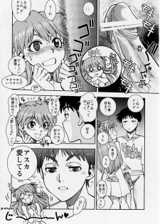 (C78) [Chuuka Mantou (Yagami Dai)] Mantou .35 (Neon Genesis Evangelion) - page 13