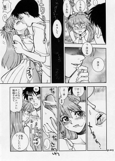 (C78) [Chuuka Mantou (Yagami Dai)] Mantou .35 (Neon Genesis Evangelion) - page 14