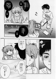 (C78) [Chuuka Mantou (Yagami Dai)] Mantou .35 (Neon Genesis Evangelion) - page 9