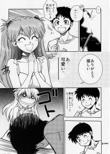 (C78) [Chuuka Mantou (Yagami Dai)] Mantou .35 (Neon Genesis Evangelion) - page 6