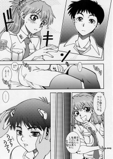 (C78) [Chuuka Mantou (Yagami Dai)] Mantou .35 (Neon Genesis Evangelion) - page 8