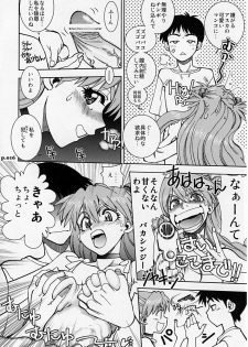 (C78) [Chuuka Mantou (Yagami Dai)] Mantou .35 (Neon Genesis Evangelion) - page 15