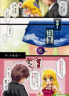 (C76) [Arisan-Antenna (Koari)] Love Communication 3+ (THE iDOLM@STER) [Decensored] - page 10