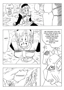 [Yamamoto] Fake Namekians (Dragonball) [English] - page 4