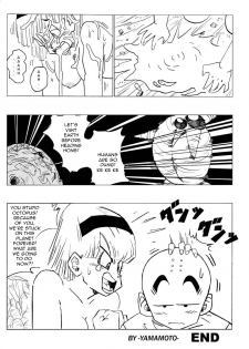 [Yamamoto] Fake Namekians (Dragonball) [English] - page 24