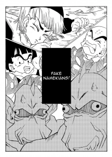 [Yamamoto] Fake Namekians (Dragonball) [English] - page 2