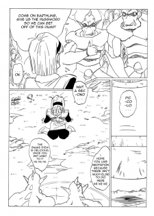 [Yamamoto] Fake Namekians (Dragonball) [English] - page 6