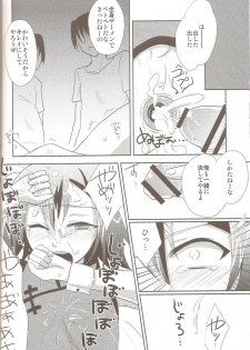 (Shota Scratch 12) [HEATWAVE, super:nova (Kaitou Yuuhi, Yukimachi Tounosuke)] Hideyoshi Director's Cut (Baka to Test to Shoukanjuu) - page 15