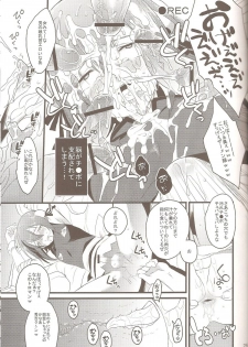 (Shota Scratch 12) [HEATWAVE, super:nova (Kaitou Yuuhi, Yukimachi Tounosuke)] Hideyoshi Director's Cut (Baka to Test to Shoukanjuu) - page 24