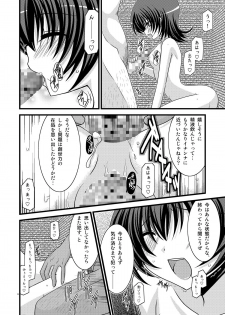 [Valssu (Charu)] Mujitsu no Tsumi (Innocent Crime) (Tales of Innocence) - page 23