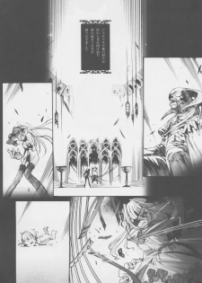 (C72) [CHOCOLATE SHOP (CHOCO)] Gothic Lolita Mariage - page 38