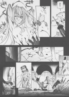 (C72) [CHOCOLATE SHOP (CHOCO)] Gothic Lolita Mariage - page 32
