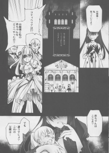 (C72) [CHOCOLATE SHOP (CHOCO)] Gothic Lolita Mariage - page 25