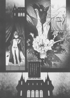 (C72) [CHOCOLATE SHOP (CHOCO)] Gothic Lolita Mariage - page 20