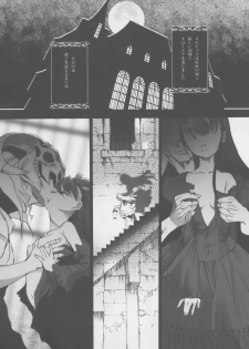 (C72) [CHOCOLATE SHOP (CHOCO)] Gothic Lolita Mariage - page 8